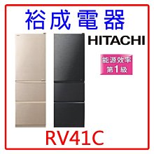 日立394L三門變頻泰製冰箱白  R-G41B(GPW) 【全國電子】 歷史價格詳細信息