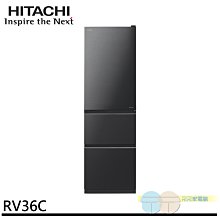 HITACHI日立331公升變頻三門冰箱RV36C 歷史價格詳細信息