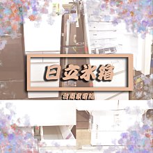 HITACHI日立331公升變頻三門冰箱RV36C 歷史價格詳細信息