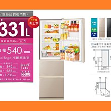 讚~請發問】RSG420J日立冰箱407L 五門 60*66.9*179.8cm 歷史價格詳細信息