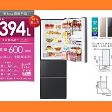 讚~請發問】RSG420J日立冰箱407L 五門 60*66.9*179.8cm 歷史價格詳細信息
