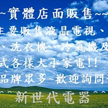 【HITACHI日立】331公升一級能效三門變頻電冰箱 RG36BL左開 歷史價格詳細信息