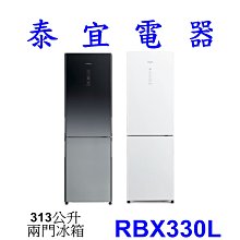 日立 HITACHI 兩門直流變頻570L琉璃冰箱 RG599 歷史價格詳細信息