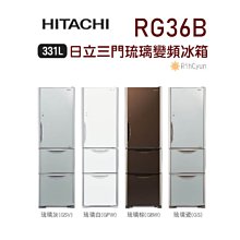 【日群】HITACHI日立兩門460L變頻冰箱RV469 歷史價格詳細信息