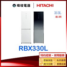 可議價【HITACHI 日立 三門變頻電冰箱 】RG36B / R-G36B 歷史價格詳細信息