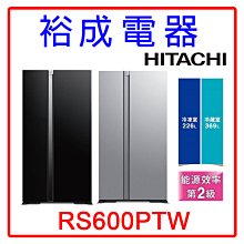 【裕成電器.電洽最便宜】日立變頻頂級冷暖氣 RAS-90NJP RAC-90NP 另售 CU-QX90FHA2 歷史價格詳細信息