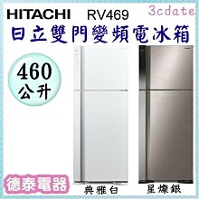 泰和電器公母插頭豐田力至優叉車電源充電器37010-10870 30A250V 歷史價格詳細信息