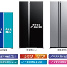 ☎可申請貨物稅貳千元-私訊更優惠 Panasonic【NR-F607HX】國際600公升六門玻璃變頻電冰箱 能效一級 歷史價格詳細信息