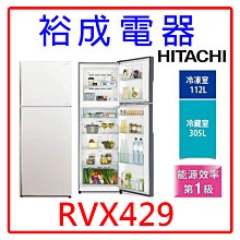 【裕成電器‧來電最優惠】國際牌日本原裝502L鋼板5門冰箱NR-E507XT 另售 M-85X80L 歷史價格詳細信息