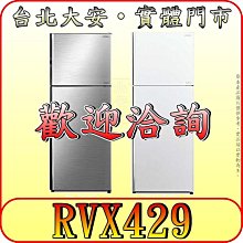 《北市含配送》HITACHI 日立 SF150ZCV 15kg 直立變頻洗衣機 3段溫控洗淨【另有SF150TCV】 歷史價格詳細信息