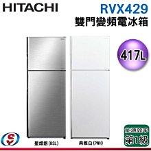 【信源電器】【HITACHI日立冷氣機光觸媒濾網】3DE47281A+3DE55249A(一套) 歷史價格詳細信息