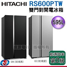 【信源電器】尚朋堂足浴按摩機SFT-3548 歷史價格詳細信息