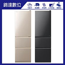 ＊錦達＊【私訊優惠價 HITACHI 日立家電 三門冰箱 RV36C(星燦灰)(星燦金)】 歷史價格詳細信息