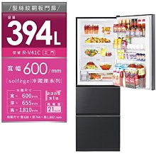 《三重經銷商》HITACHI日立 394L 1級變頻三門琉璃左開特仕版 RG41BL 歷史價格詳細信息