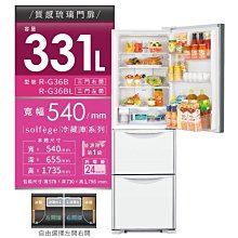 《三重經銷商》HITACHI日立 394L 1級變頻三門琉璃左開特仕版 RG41BL 歷史價格詳細信息