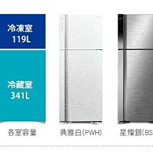 《三重經銷商》HITACHI日立 394L 1級變頻三門琉璃左開特仕版 RG41BL 歷史價格詳細信息