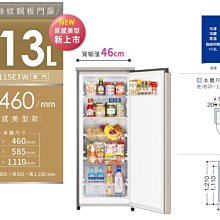 《三重經銷商》HITACHI日立 394L 1級變頻三門琉璃左開特仕版 RG41BL 歷史價格詳細信息