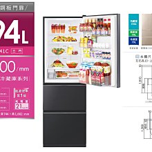 可申請退稅補助【禾聯冷氣】14KW 18-23坪 R32變頻正壓式落地式箱機《HIS/HO-SK140》(安裝另計) 歷史價格詳細信息