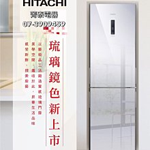 ☎可申請貨物稅貳千元-私訊更優惠 Panasonic【NR-F607HX】國際600公升六門玻璃變頻電冰箱 能效一級 歷史價格詳細信息