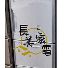 板橋-長美 日立冰箱＄256K RV36C/R-V36C 灰/金 331L 三門鋼板變頻冰箱ω批發價ω 歷史價格詳細信息