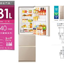 親送 =HITACHI 日本原裝五門R-HS49NJ RHS49NJ=買日立 要服務 找天母 歷史價格詳細信息