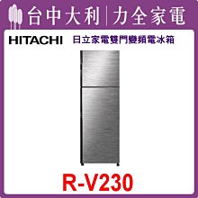【日立冰箱】泰製 331L 三門玻璃電冰箱 RG36BL(GBW棕/GPW白/GSV琉璃灰) 左開 歷史價格詳細信息