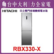 【日立冰箱】泰製 331L 三門玻璃電冰箱 RG36BL(GBW棕/GPW白/GSV琉璃灰) 左開 歷史價格詳細信息