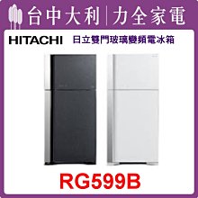 【日立冰箱】泰製 331L 三門玻璃電冰箱 RG36BL(GBW棕/GPW白/GSV琉璃灰) 左開 歷史價格詳細信息
