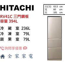 【全家家電】日立冰箱 兩門 RBX330L左開 琉璃白GPW/漸層琉璃黑XGR 另售 RVX330 右開【詢問享優惠】 歷史價格詳細信息