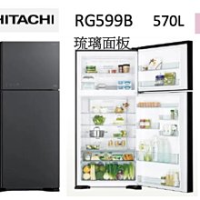 冰箱云米546L十字四門對開門家用冰箱智能一級變頻節能風冷無霜大容量冰櫃 歷史價格詳細信息