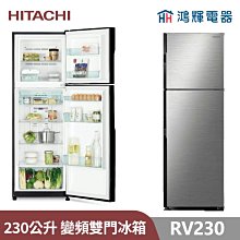 鴻輝電器 | HITACHI日立家電 RG599B 570公升 變頻雙門冰箱 歷史價格詳細信息