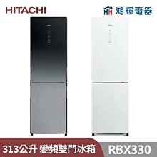 鴻輝電器 | HITACHI日立家電 RG599B 570公升 變頻雙門冰箱 歷史價格詳細信息