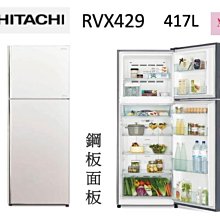 冰箱凈享家新飛210升三門家用節能租房冷藏冷凍小型三開門電冰箱冰櫃 歷史價格詳細信息