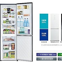 HITACHI日立 313公升 1級變頻 2門電冰箱 RBX330-GPW琉璃白/XGR漸層琉璃黑 LED照明燈(冷藏室) 全室強化玻璃層架 價格比較,價格查詢,歷史價格詳細信息