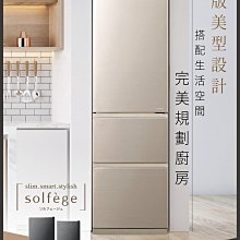 【HITACHI日立】331公升一級能效三門變頻電冰箱 RG36BL左開 歷史價格詳細信息