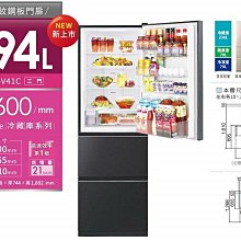 【全揚】【HITACHI 日立】冷暖變頻分離式冷氣【RAS-36HQP/RAC-36HP】【八德區=高城店】 歷史價格詳細信息