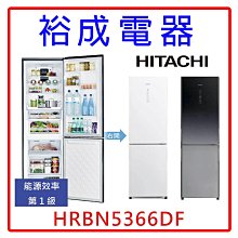 【裕成電器‧來電最划算】TOSHIBA東芝262L 雙門變頻電冰箱 GR-B31TP 另售 SR-C210BV1A 歷史價格詳細信息