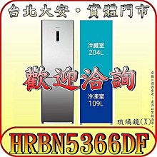 《北市含配送》HITACHI 日立 SF150ZCV 15kg 直立變頻洗衣機 3段溫控洗淨【另有SF150TCV】 歷史價格詳細信息