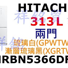 祥銘HITACHI日立3門394L琉璃變頻冰箱RG41B/R-G41B請詢問最低價有實體店面 歷史價格詳細信息