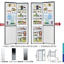 【林董最便宜】HITACHI 日立「HRBN5366DFL」2門左開玻璃冰箱*313公升/泰製*高雄店面*可議 價格比較,價格查詢,歷史價格詳細信息