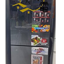 板橋-長美 日立冰箱＄256K RV36C/R-V36C 灰/金 331L 三門鋼板變頻冰箱ω批發價ω 歷史價格詳細信息