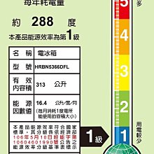 ＄柯柯嚴選＄日立HITACHI HRTN5275MF-XTW(含稅)RVX429 RBX330 RV469 RV36C RG36BL HRBN5366DFL 歷史價格詳細信息