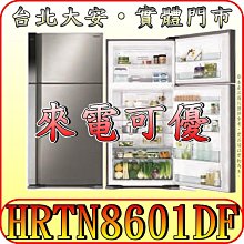 《北市含配送》HITACHI 日立 SF150ZCV 15kg 直立變頻洗衣機 3段溫控洗淨【另有SF150TCV】 歷史價格詳細信息