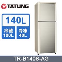 ＄柯柯嚴選＄TATUNG TR-B250NVI-HS(含稅)節能補助2500元/貨物稅退1200元 能源1級250L冰箱 歷史價格詳細信息