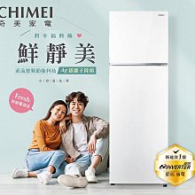 【旺旺】慶讚中元六六大順好運箱(旺仔雪餅米果) 450G 歷史價格詳細信息