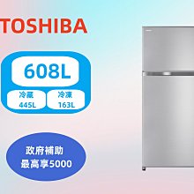 【台南家電館】TOSHIBA 東芝多功能微電腦10人份電子鍋《RC-18DRNTW》 歷史價格詳細信息