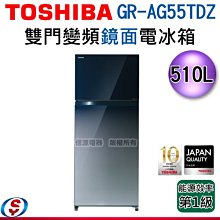 TOSHIBA東芝 雙門變頻320L 電冰箱 歷史價格詳細信息