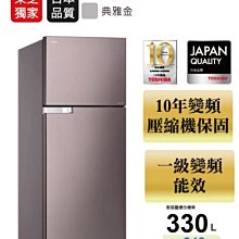 【台南家電館】TOSHIBA 東芝多功能微電腦10人份電子鍋《RC-18DRNTW》 歷史價格詳細信息