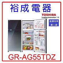 TOSHIBA東芝510L雙門變頻冰箱典雅金GR-A55TBZ(N) 歷史價格詳細信息
