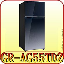 《三禾影》TOSHIBA 東芝 GR-RT624WE-PMT(銀河灰) 雙門冰箱 463公升【另有NR-B481TV】 歷史價格詳細信息